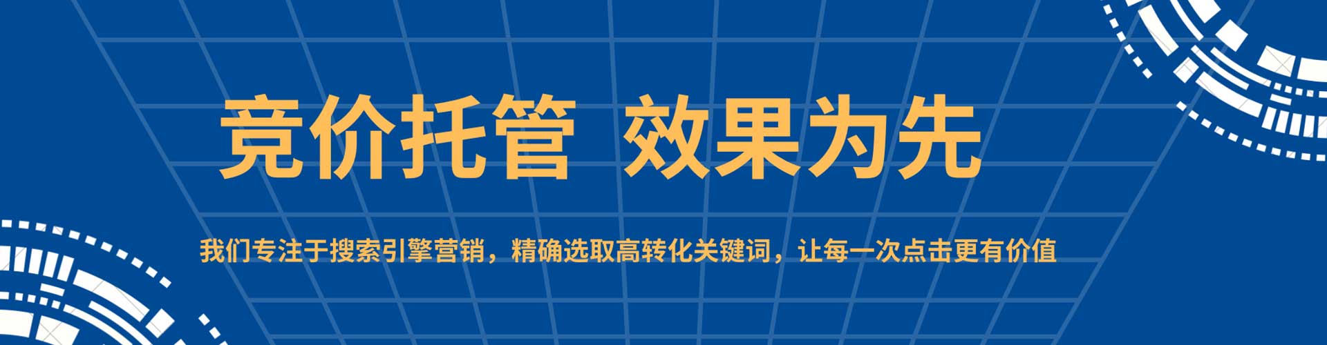 青河百度推广平台