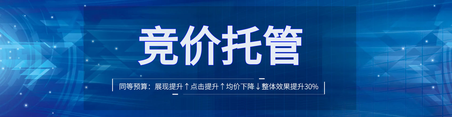 青河百度竞价赚钱
