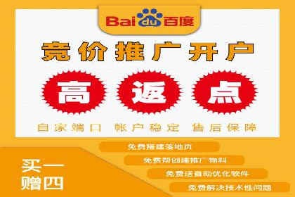 SEM主管如何提升广告效果